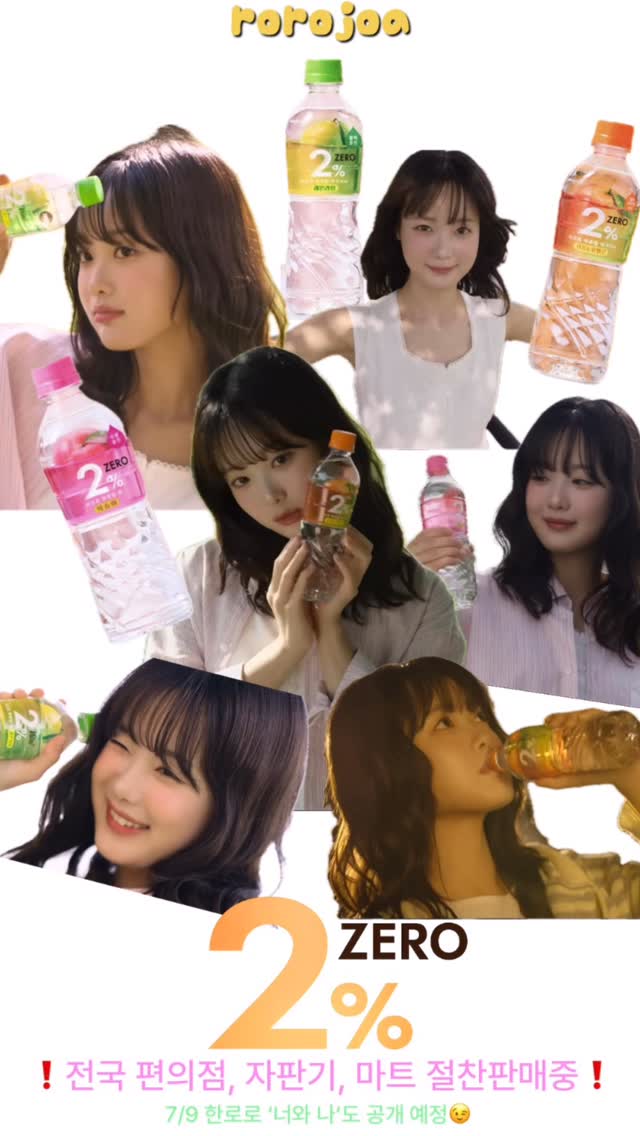 @rorojoa_roket이 올린 칠성몰 태그 게시물