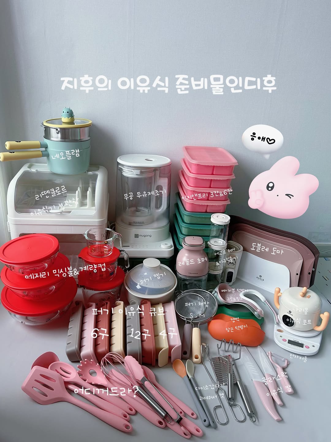 @minmalrang이 올린 레꼴뜨 Recolte 태그 게시물