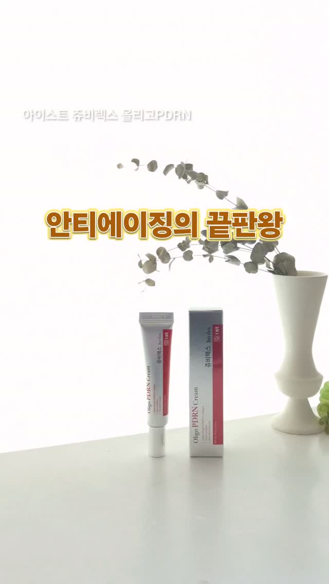 @loveryeun이 올린 아이스트 태그 게시물