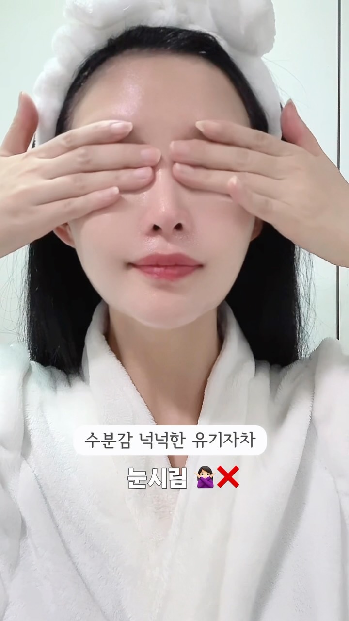 @bammy.99이 올린 WJ 코스메틱 한국 태그 게시물