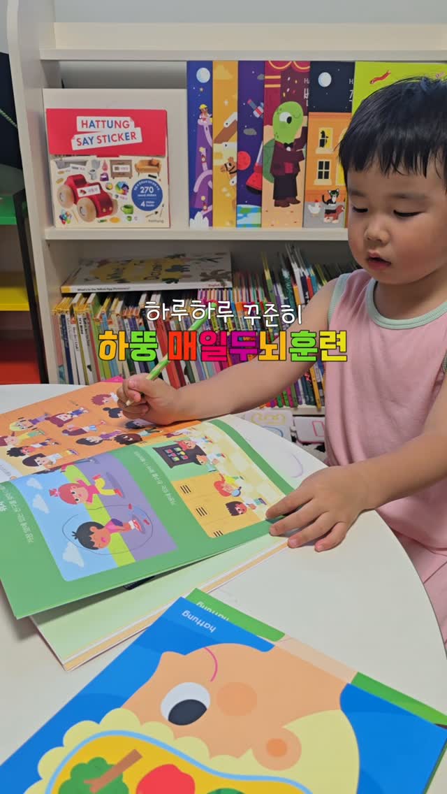 @sswam이 올린 하뚱언니 태그 게시물
