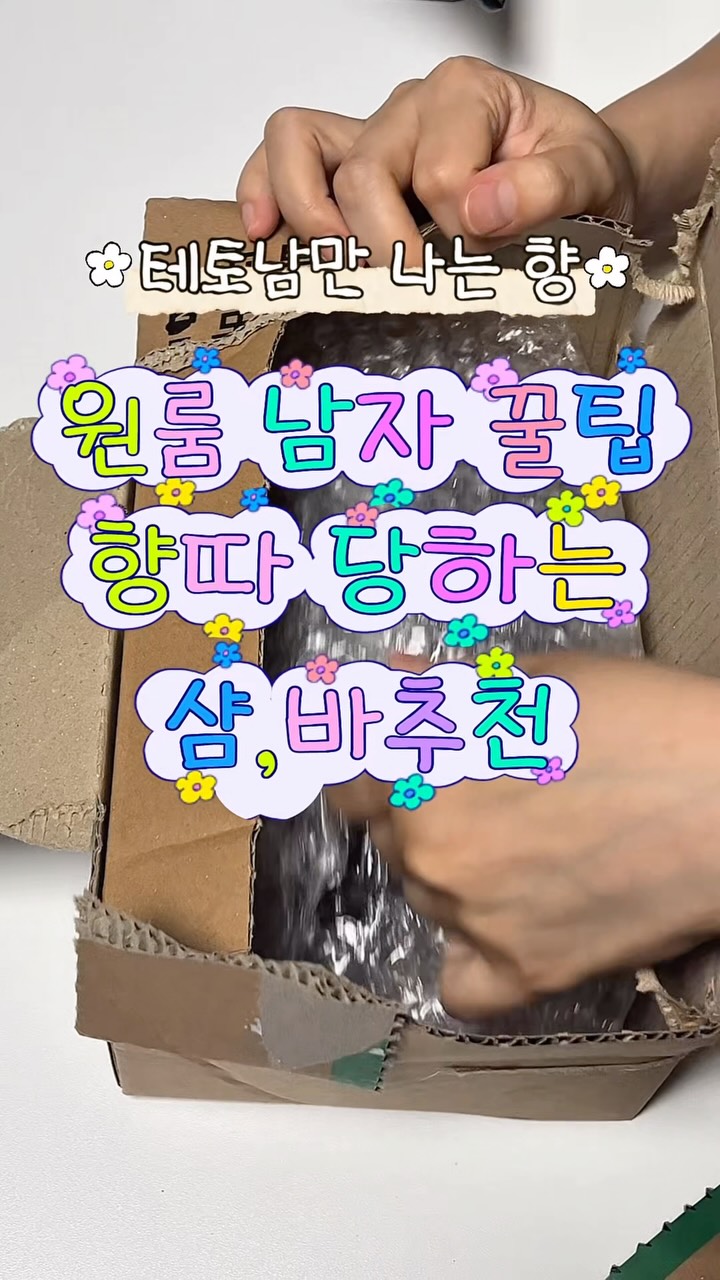 @dragon_tshop이 올린 스멜러 태그 게시물