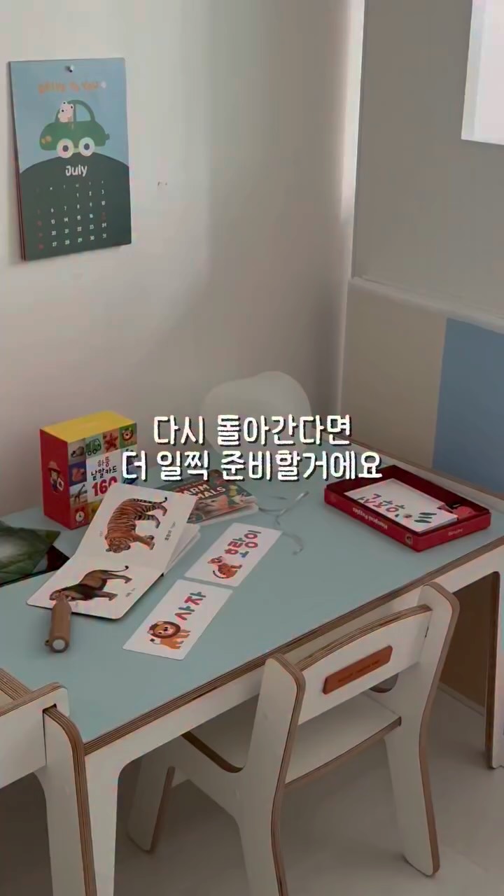 @bliss_jiseo이 올린 하뚱언니 태그 게시물
