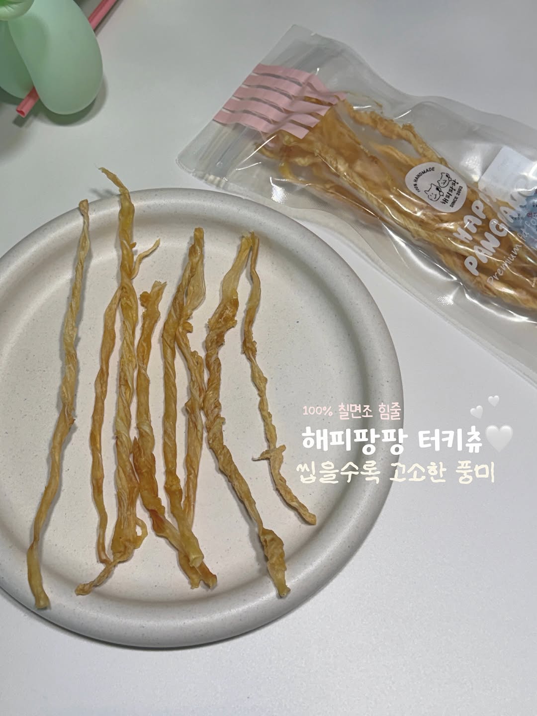 @2.roti_day이 올린 해피팡팡｜원조 강아지 수제 간식 전문점 태그 게시물