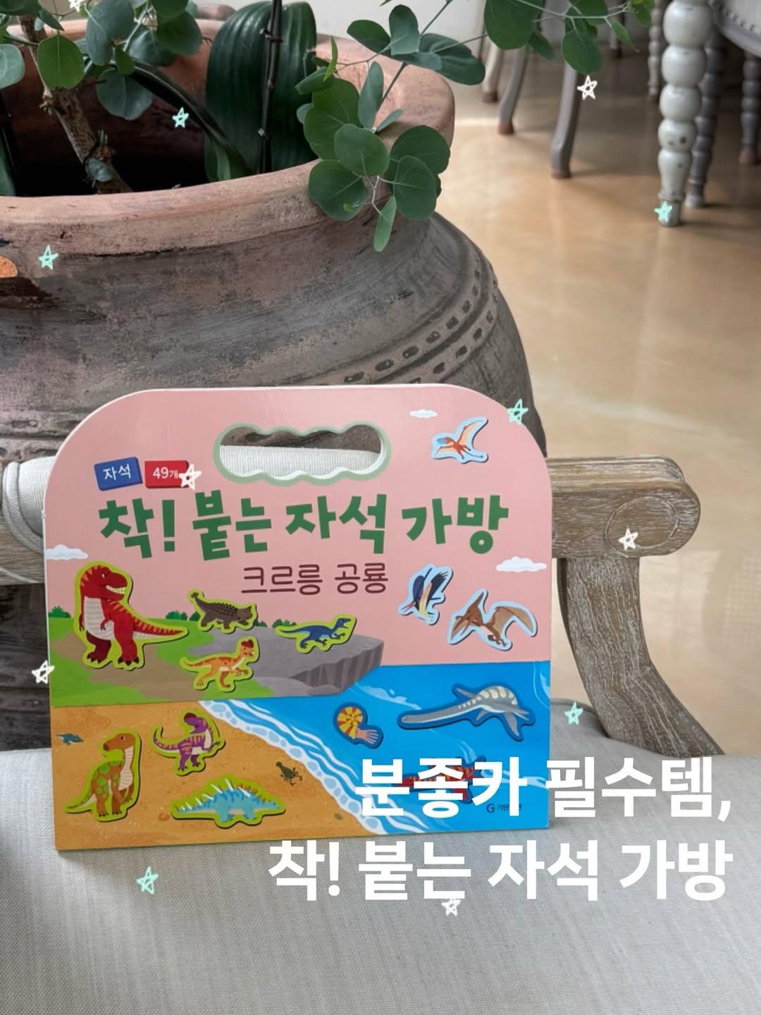 @yuchanlim이 올린 기탄교육 태그 게시물
