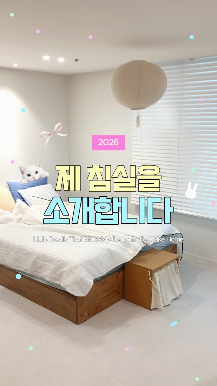 @saltyisfree이 올린 삼익가구 태그 게시물
