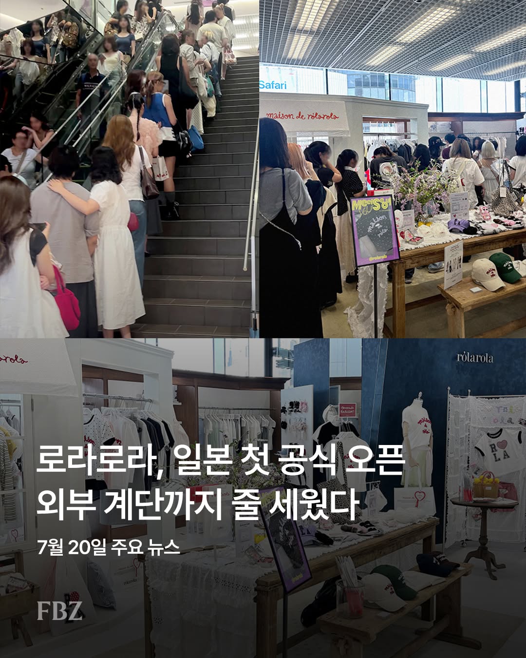 @fashionbizkr이 올린 메디큐브 에이지알 태그 게시물