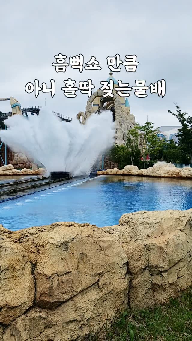 @thanks_ok2이 올린 로봇랜드 태그 게시물