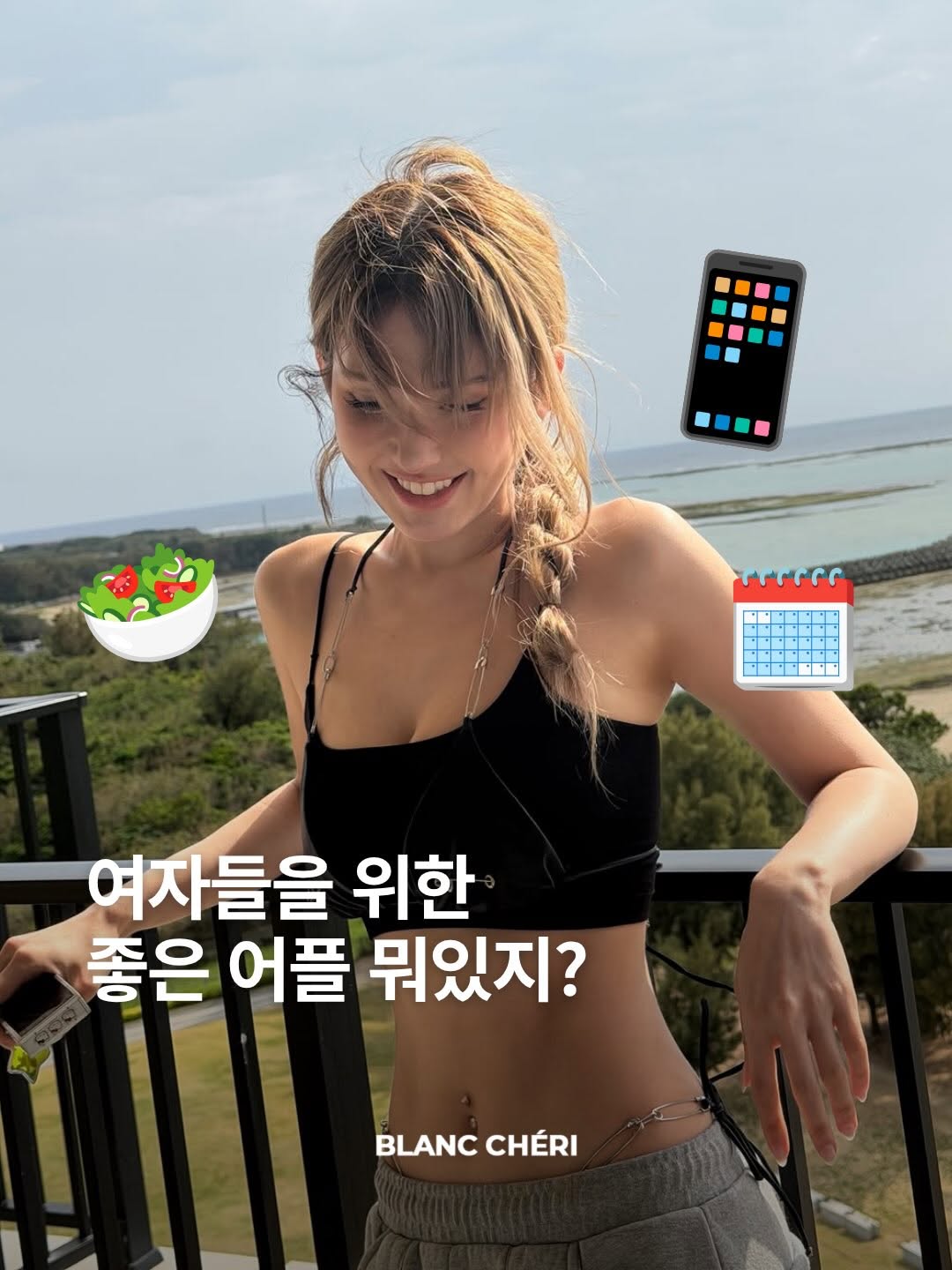 @blanc_cheri이 올린 해피문데이 태그 게시물
