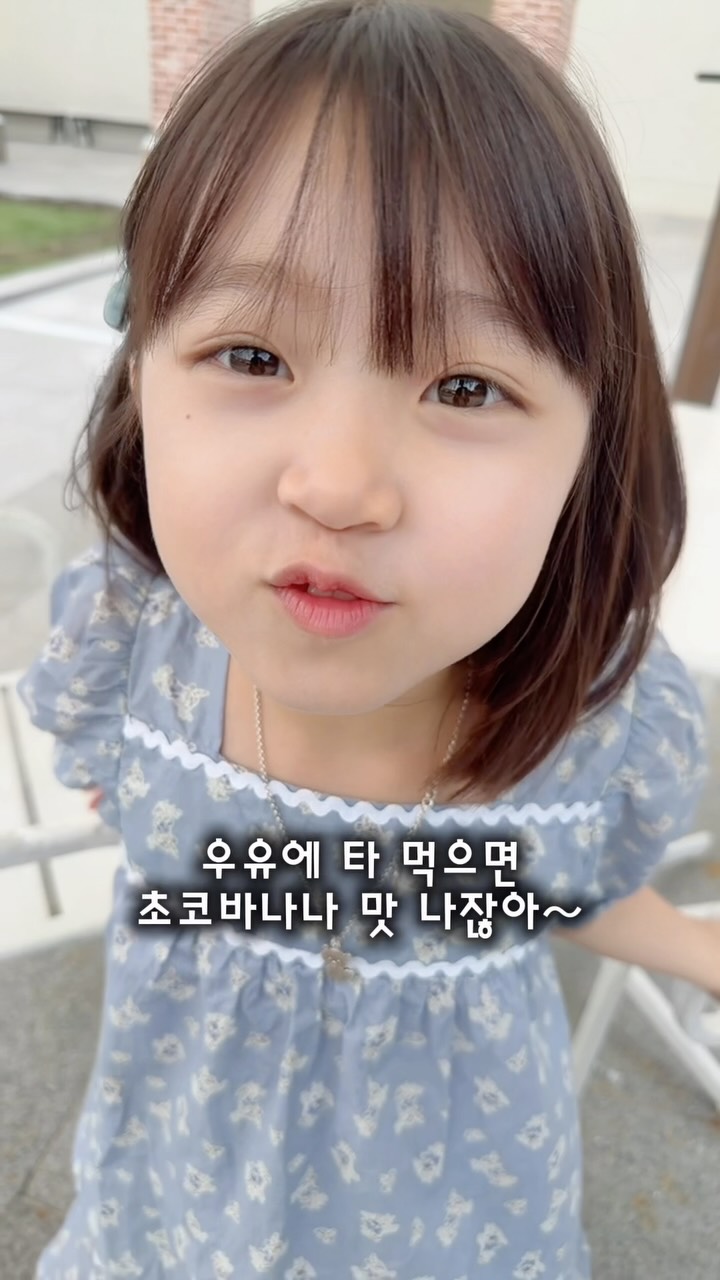 키클래오 광고 소재