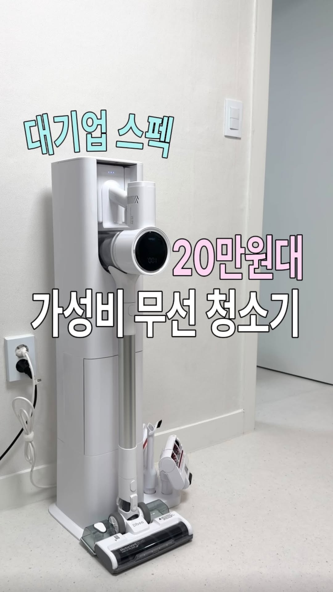 @poocling이 올린 디베아 Dibea 태그 게시물