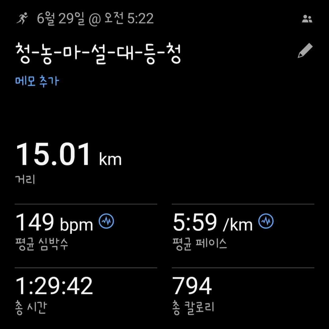 @lovejh1040이 올린 신신제약 태그 게시물