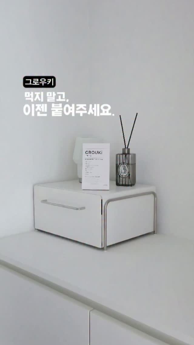 @merry_lovely_이 올린 grow k 태그 게시물