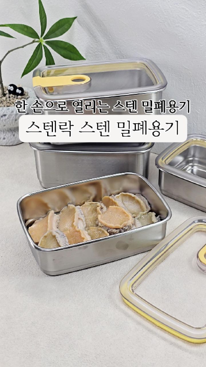 @yellowlover_23이 올린 스텐락 태그 게시물