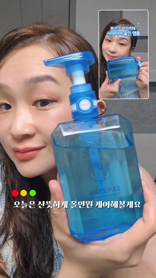 @sing_out_this_song이 올린 뤼산드 태그 게시물