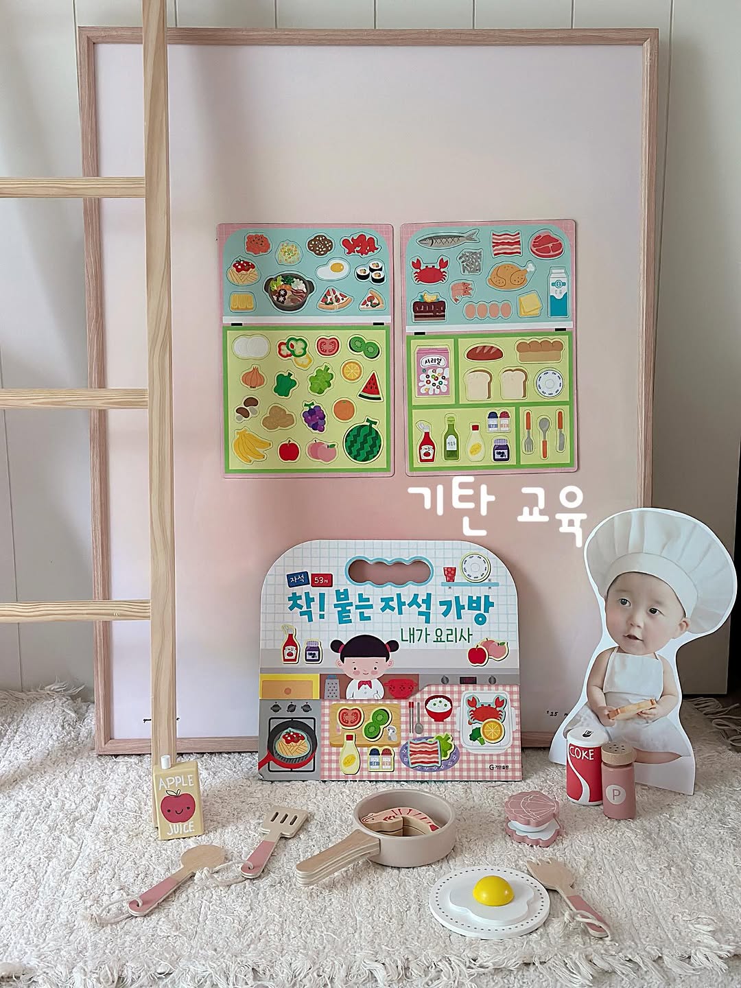 @h._.ggoggo이 올린 기탄교육 태그 게시물