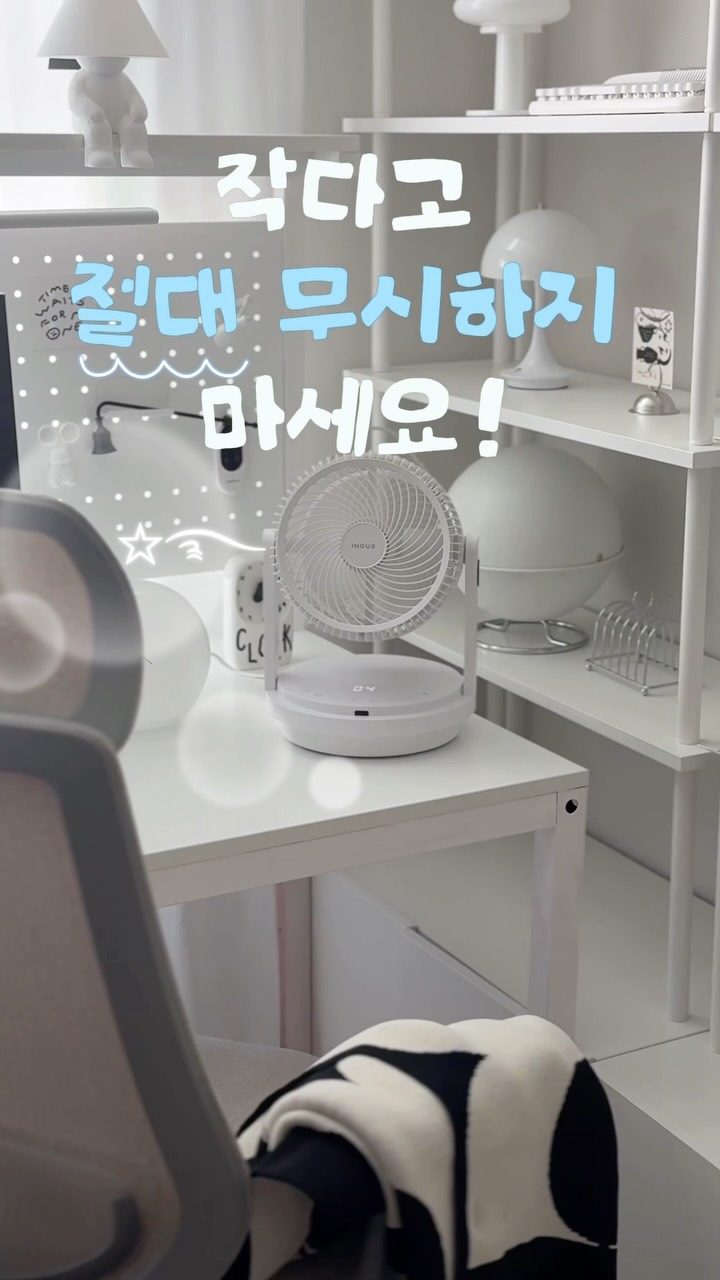 @lime__home이 올린 인더스 태그 게시물