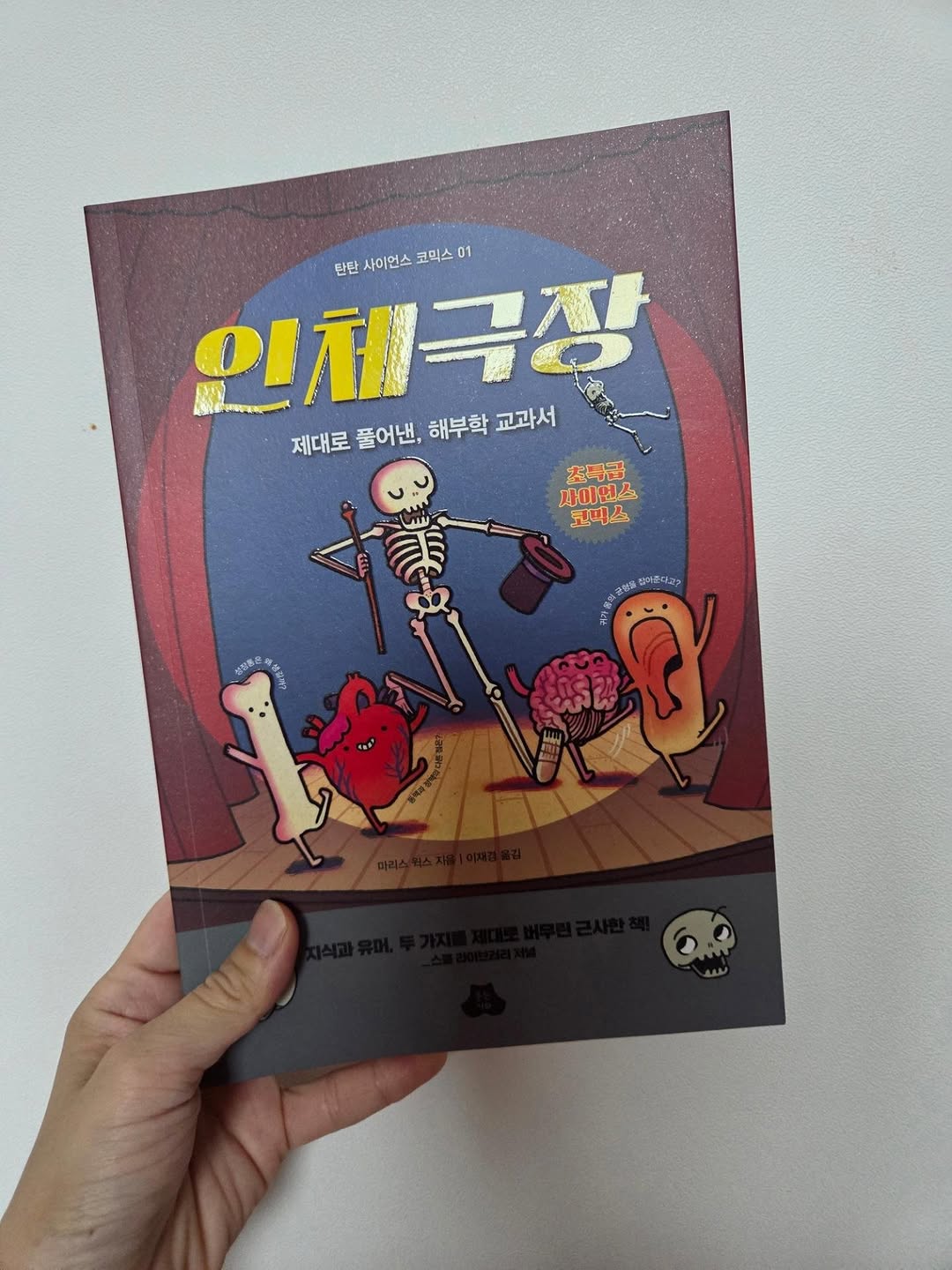 @workingmom_2kids이 올린 웃는기와 태그 게시물