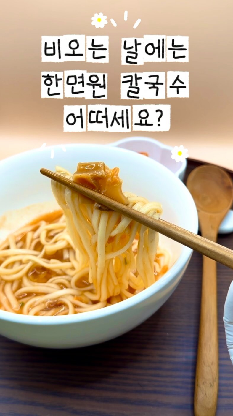 @dur1ng24이 올린 한국제면 태그 게시물