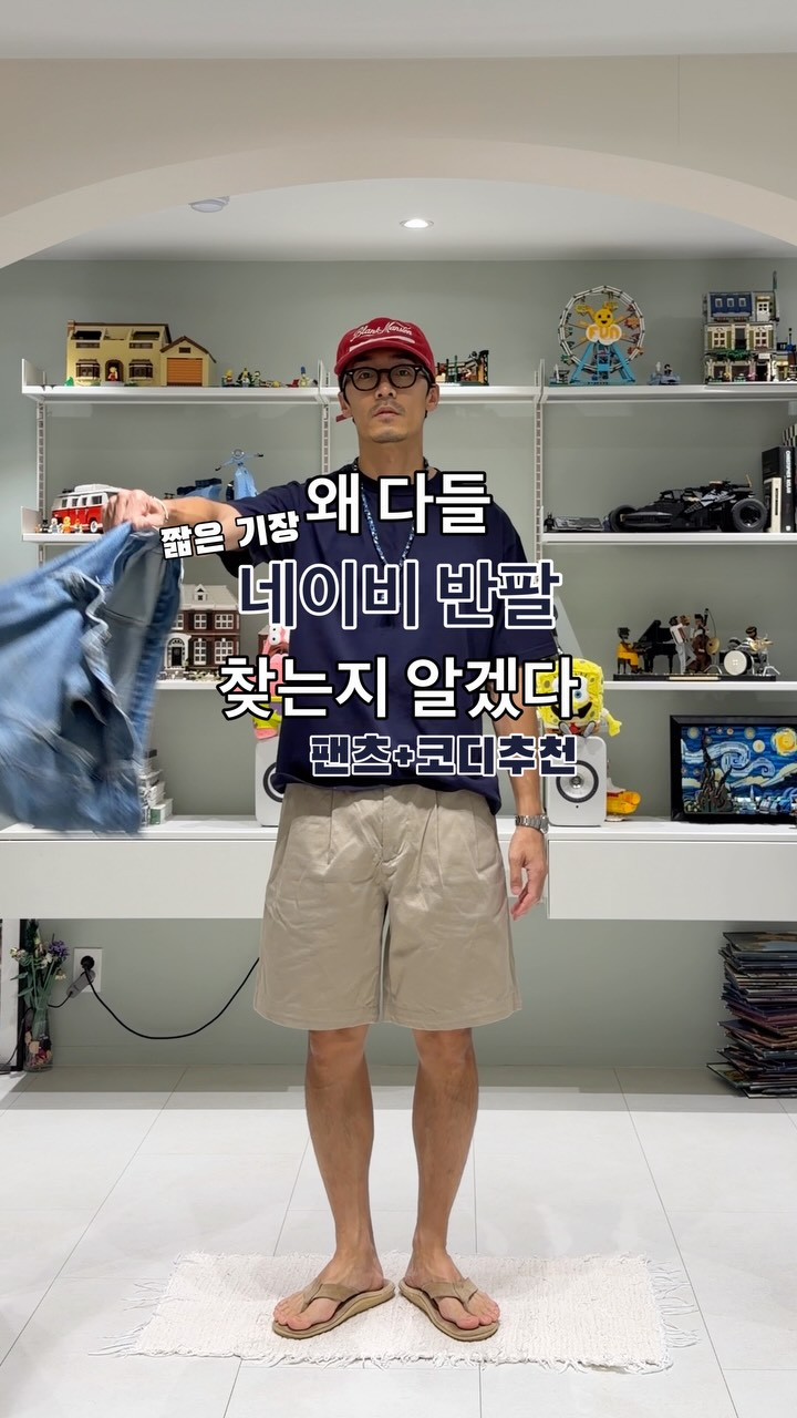 @behappy_harry_p이 올린 United Athle Korea 태그 게시물