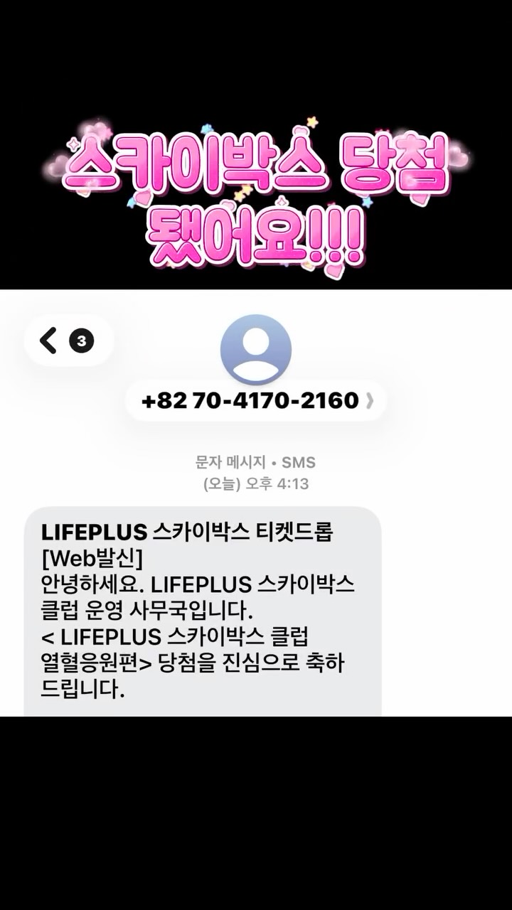 @soori1999_jieun이 올린 라이프플러스 태그 게시물
