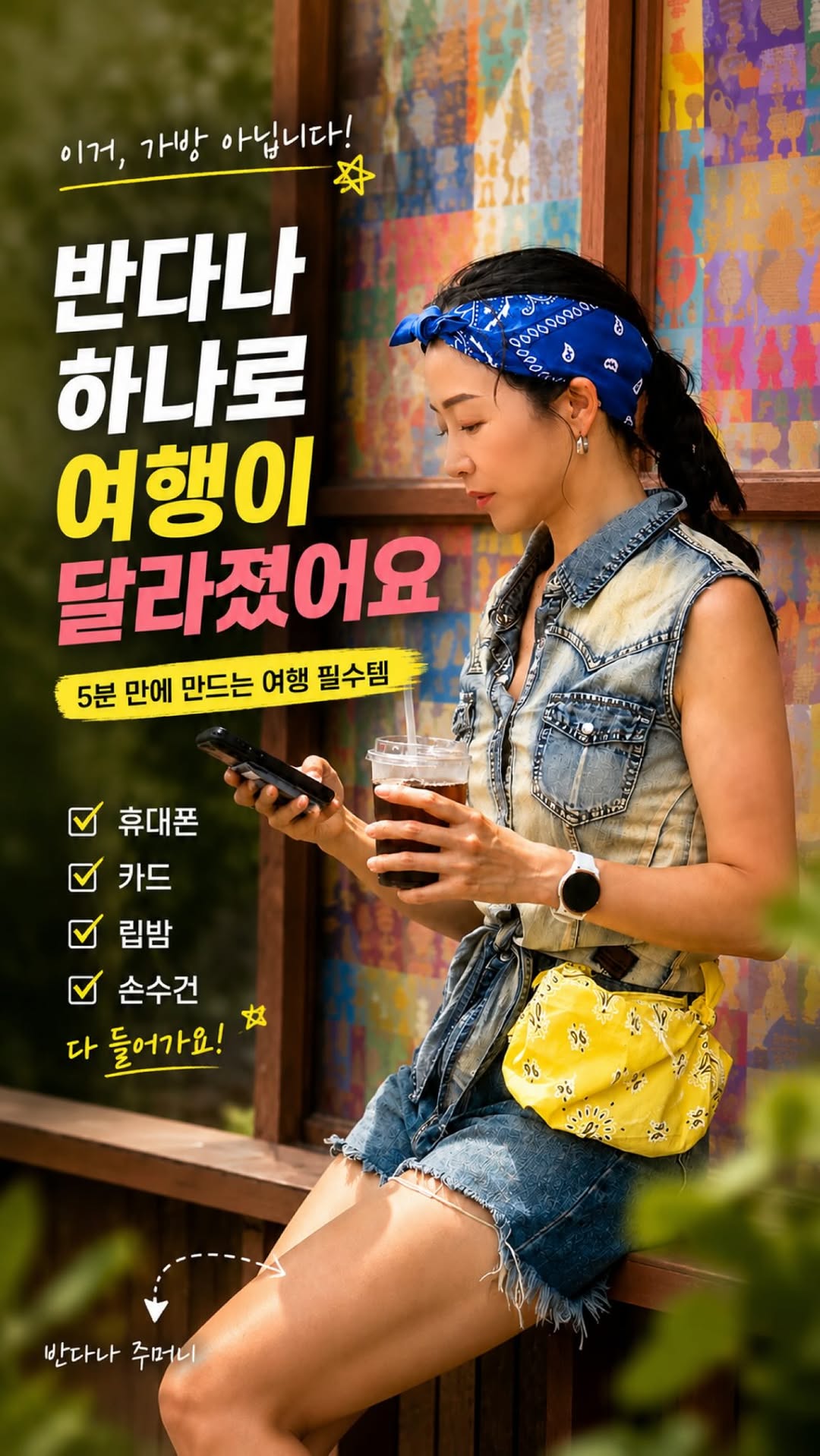 @the_naeunmirae이 올린 2026 부여 비단가람 자전거 여행 태그 게시물