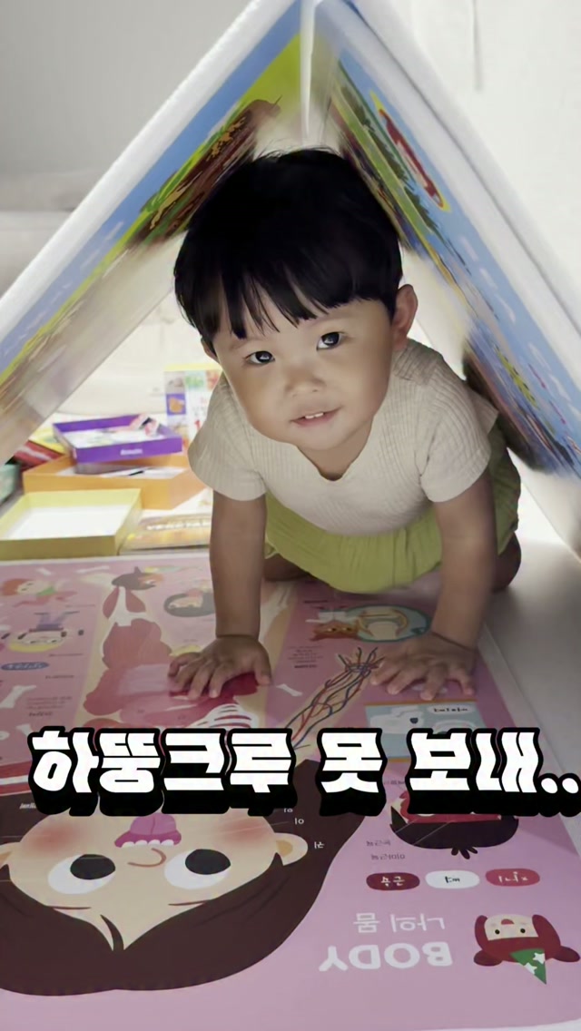 @han_yul__이 올린 Hattung® 하뚱 태그 게시물