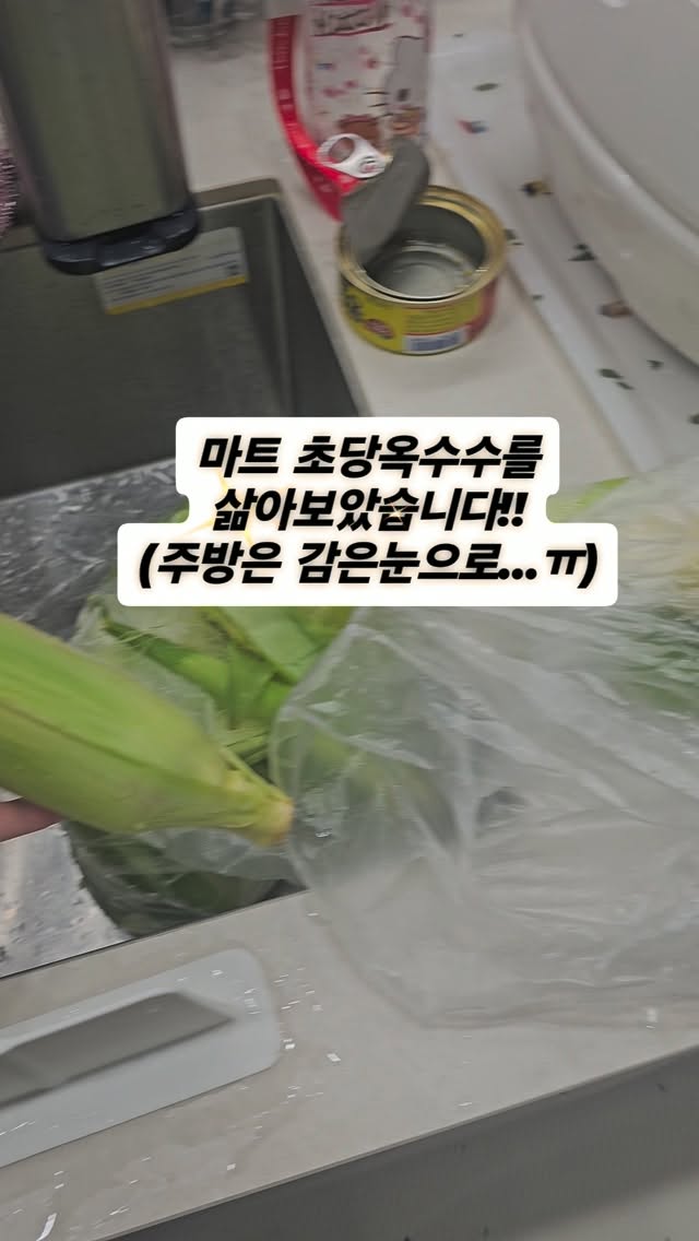 @yun_0u0z이 올린 롯데마트 제타 태그 게시물