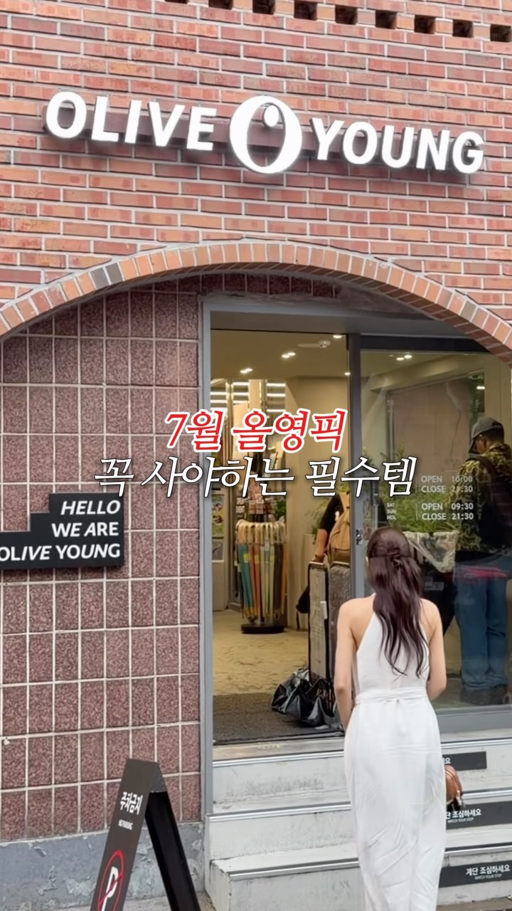 @viveaute_hy이 올린 테일러 Taylor 태그 게시물