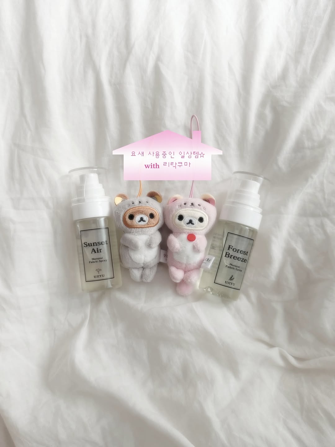 @mocchi.zip이 올린 프리너 태그 게시물