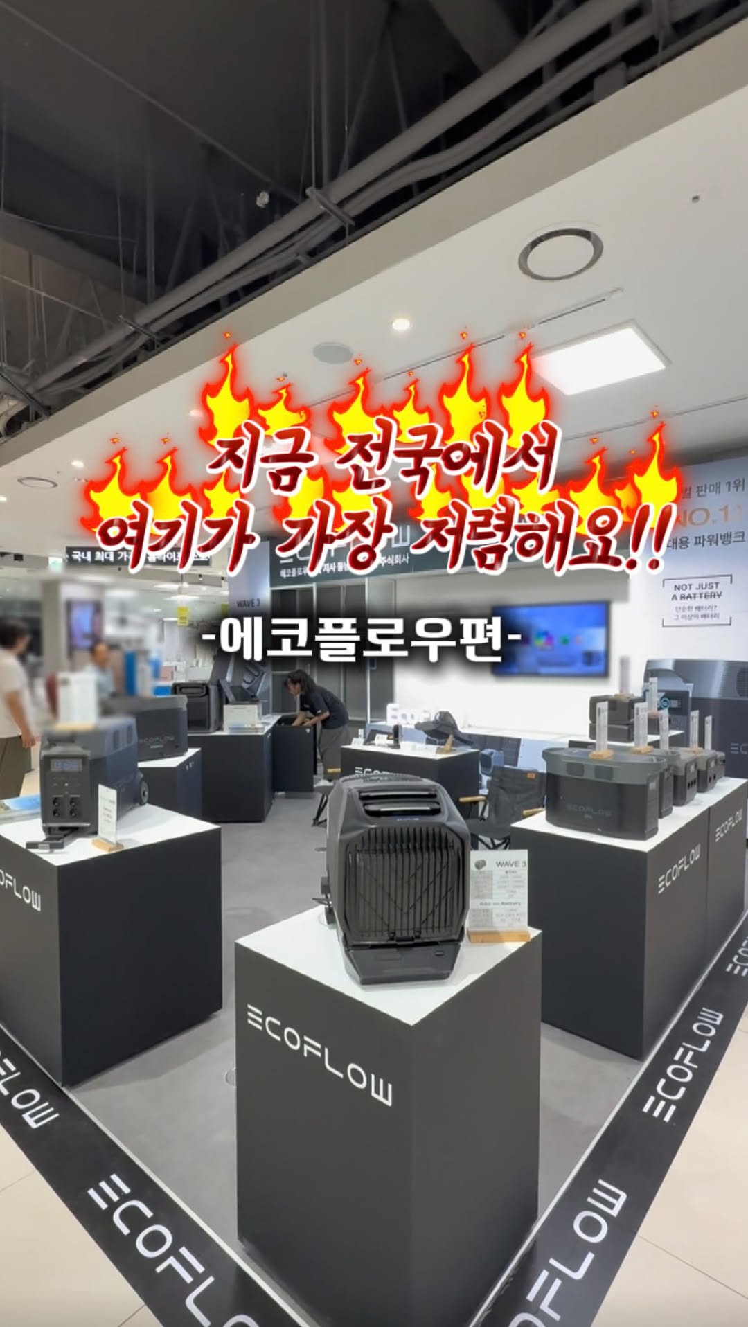 @camping_for_mania이 올린 에코플로우 태그 게시물