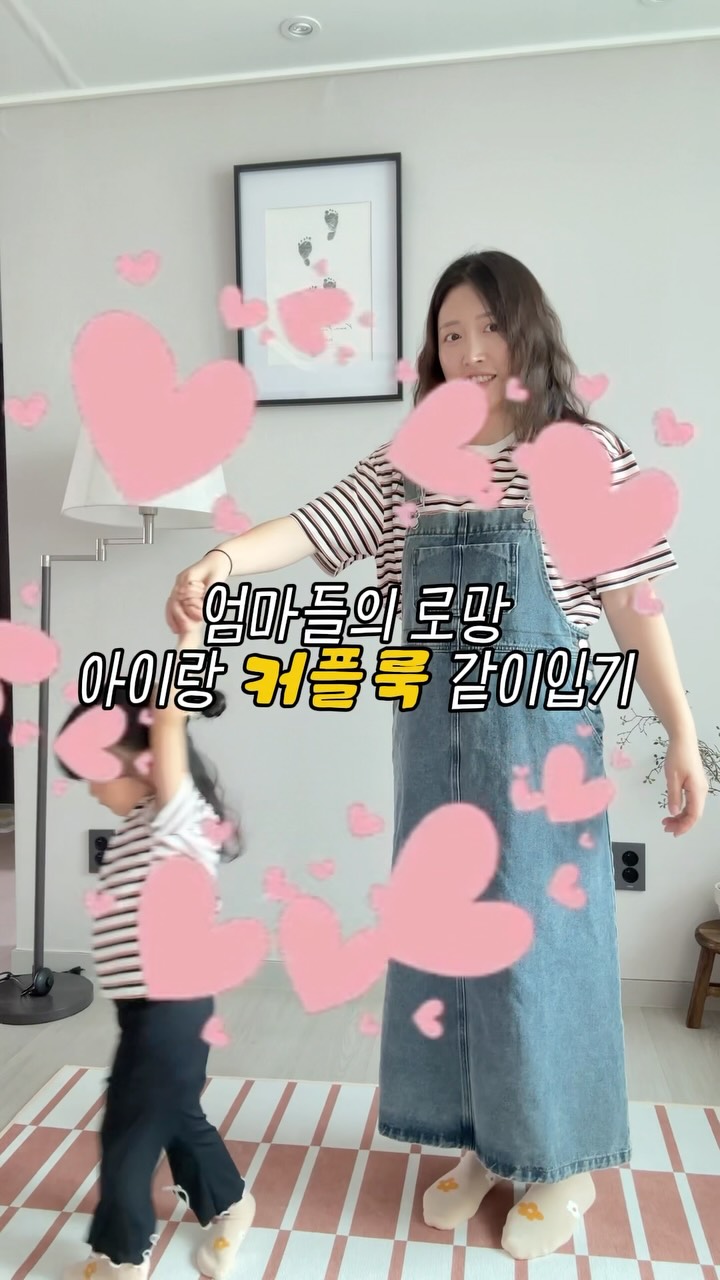 @tobokvely이 올린 유니제니 태그 게시물