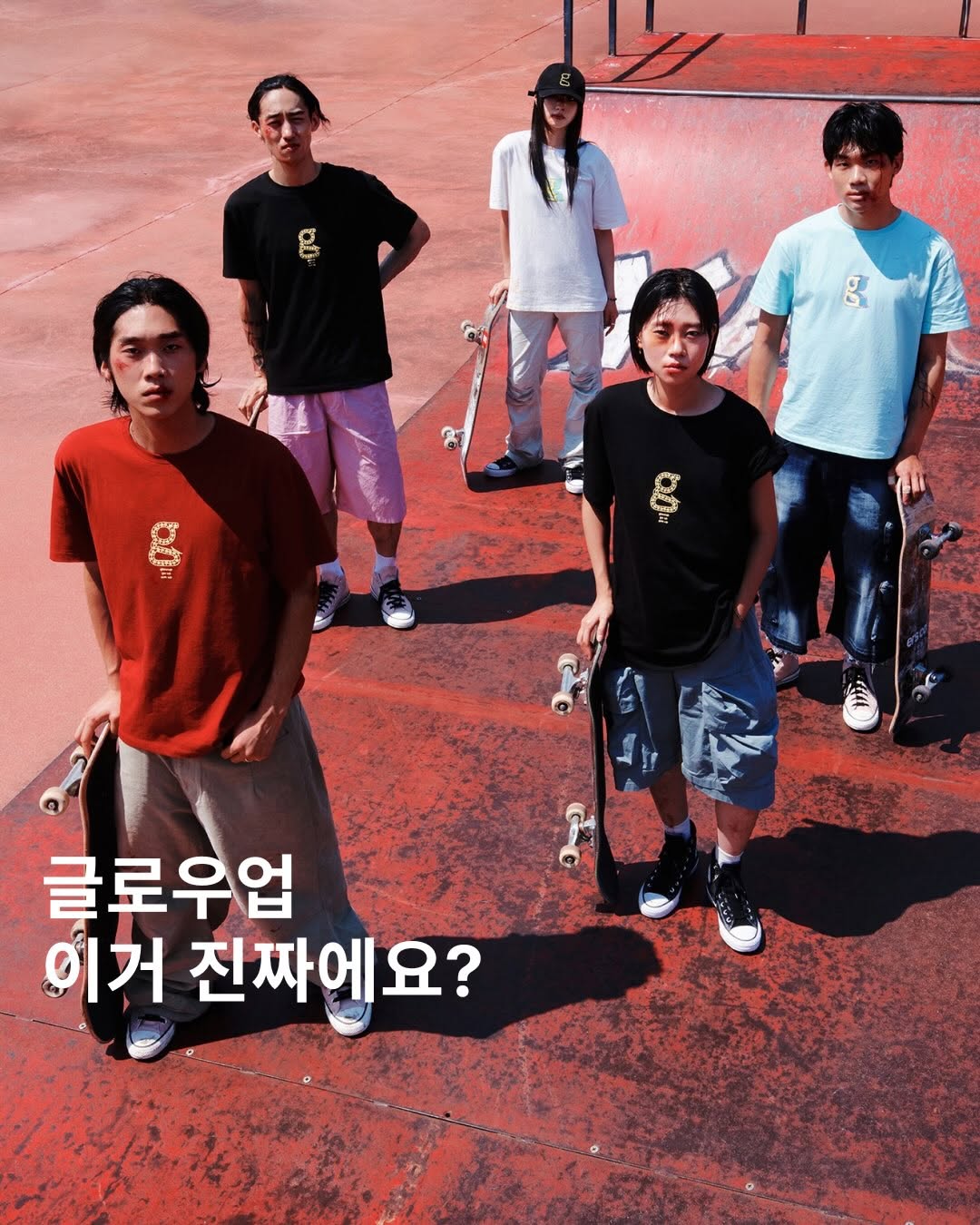 @e_gazine이 올린 글로우업 매거진 태그 게시물