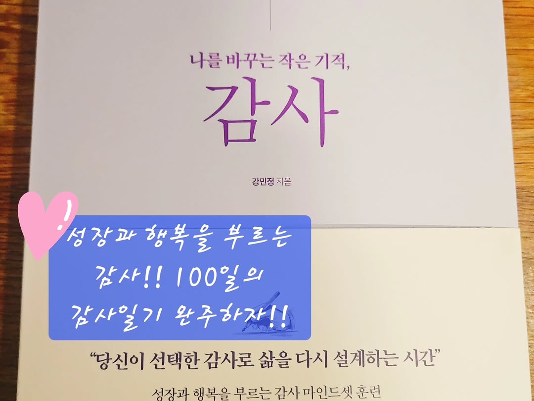 @igayeong9808이 올린 생각한페이지 | 독서•서평 | 포이에마 태그 게시물
