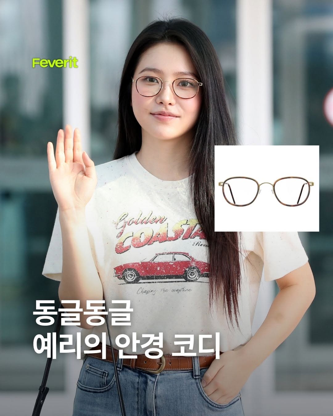 @feverit.mag이 올린 SISLEY KOREA 태그 게시물
