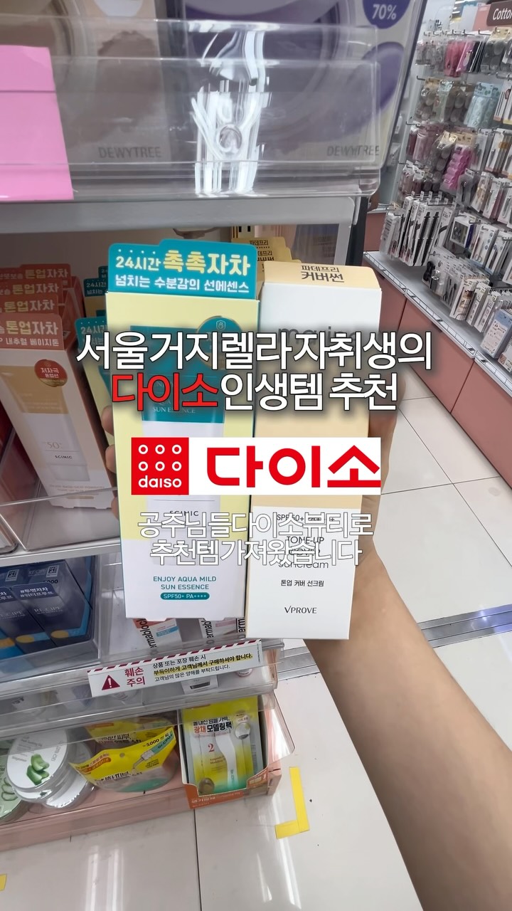 @nabladi.nablada이 올린 비프루브 태그 게시물