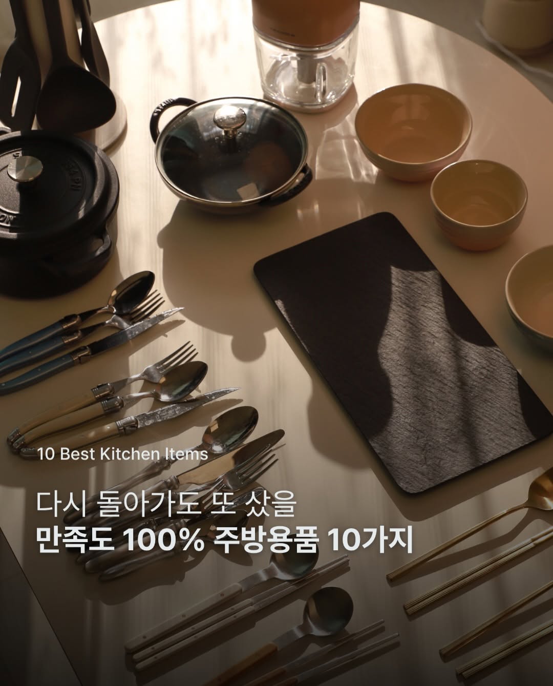 @zo_our이 올린 레꼴뜨 Recolte 태그 게시물