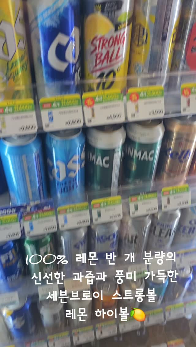 @suji9909이 올린 세븐브로이맥주 태그 게시물