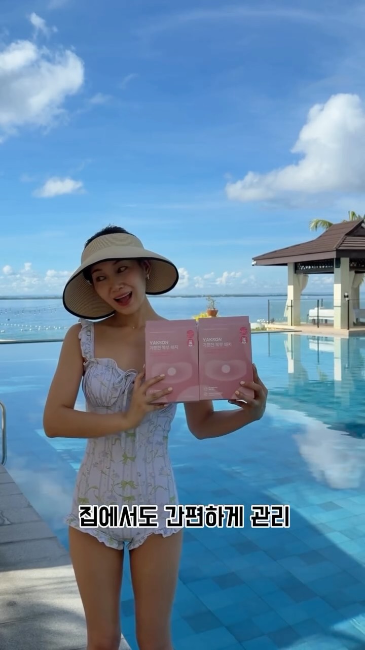 @lovely._.miii이 올린 약손 YAKSON 태그 게시물