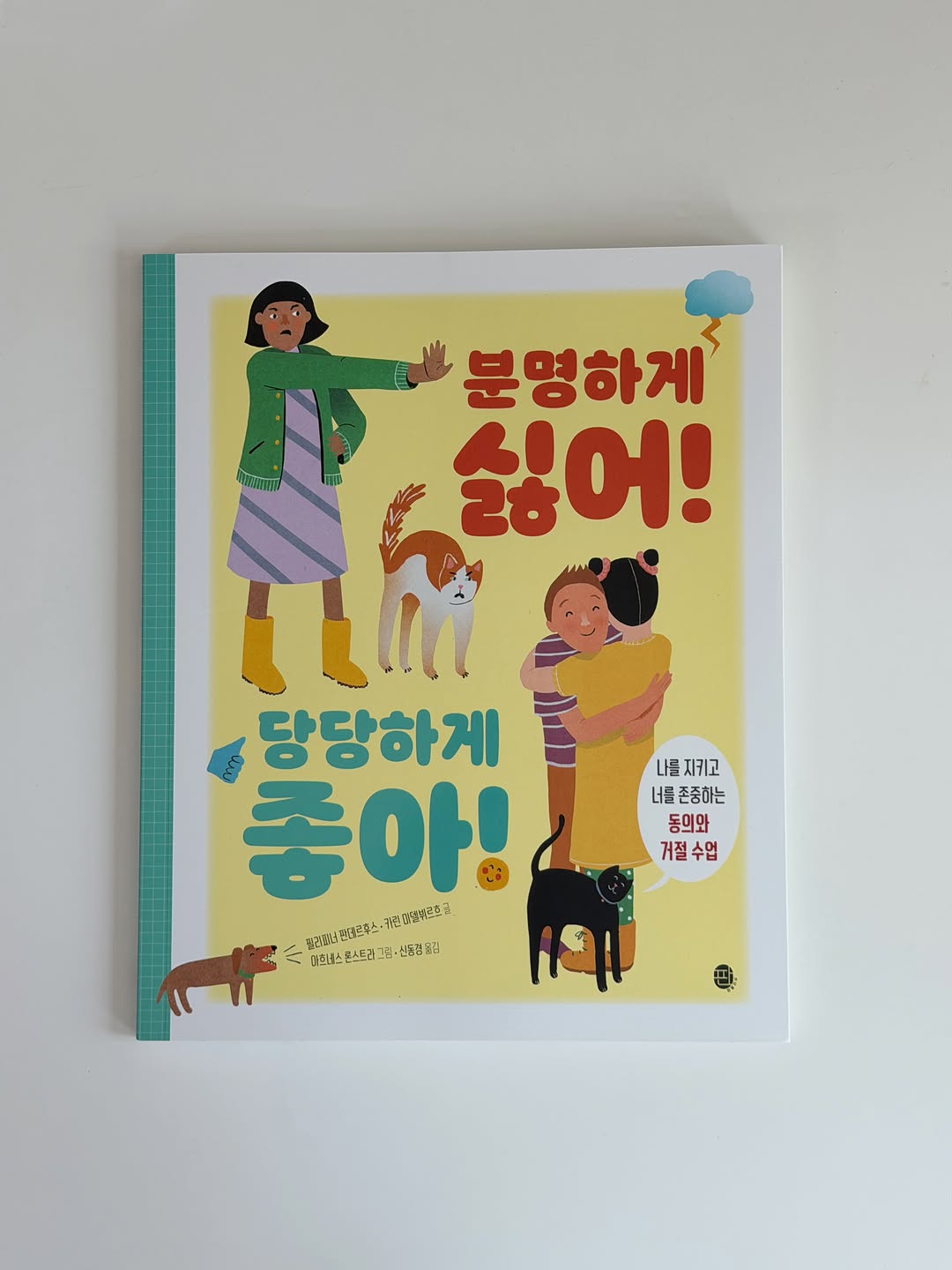 @sungrida_이 올린 판퍼블리싱 태그 게시물