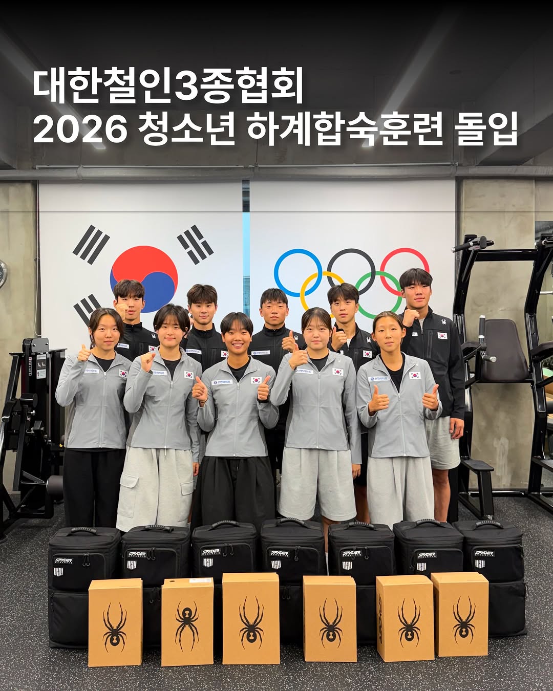 @koreatriathlon이 올린 ALTALIST. KR 태그 게시물