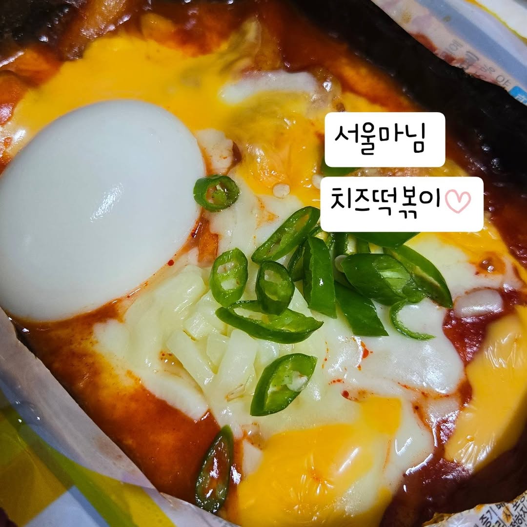 @yumegom이 올린 서울마님 태그 게시물