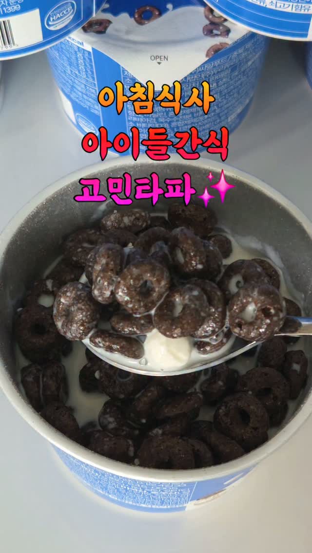 @momosorim이 올린 씨알푸드 태그 게시물