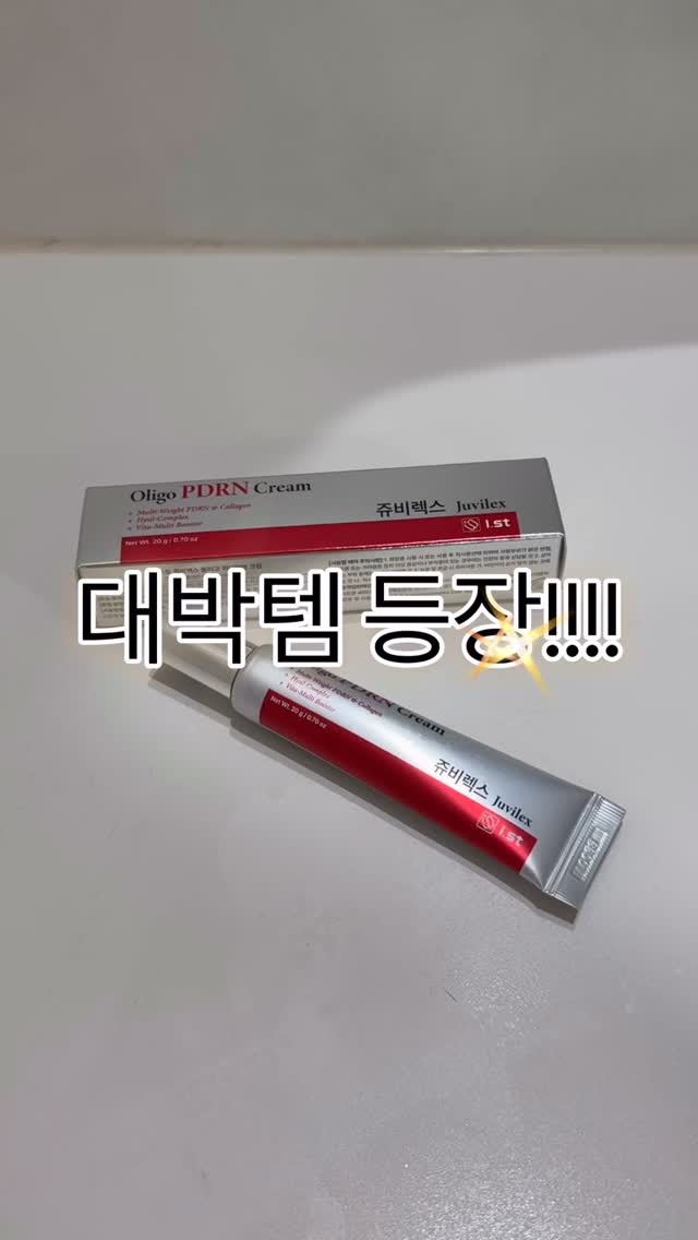 @with_yu.jpg이 올린 아이스트 태그 게시물