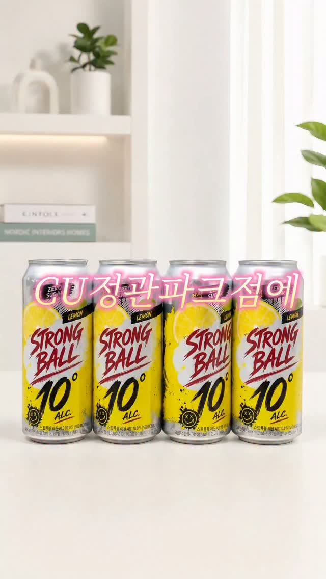 @axis_science이 올린 세븐브로이맥주 태그 게시물