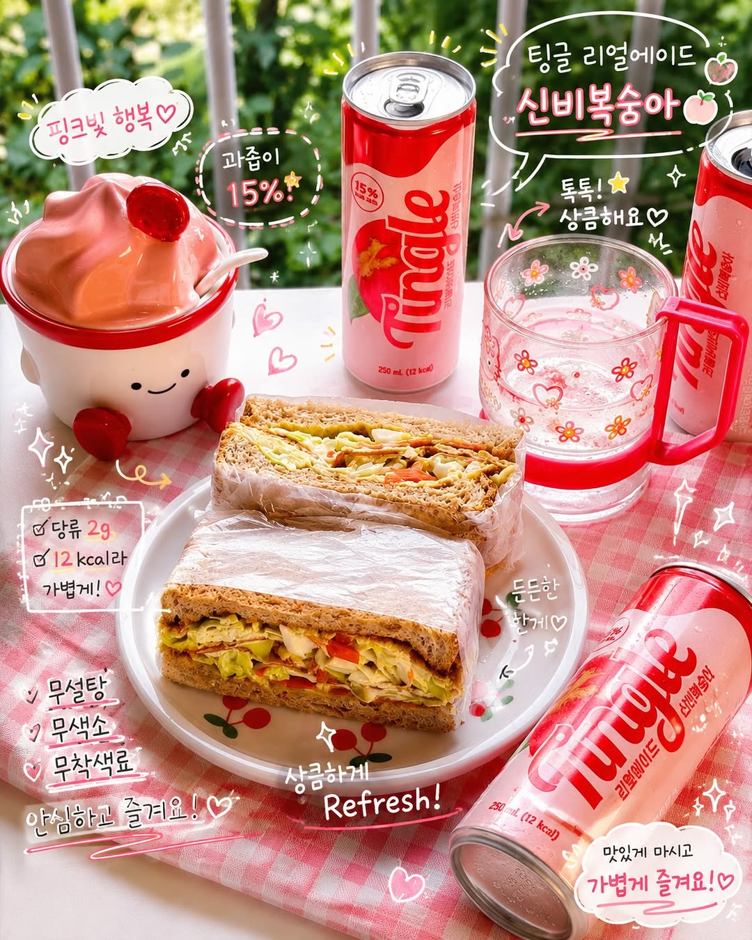 @low_sugar_dieter이 올린 일화 태그 게시물