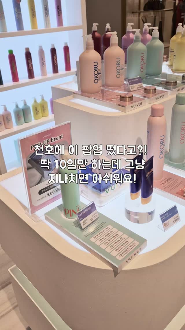@lunpel__limi이 올린 뷰이뷰이 태그 게시물