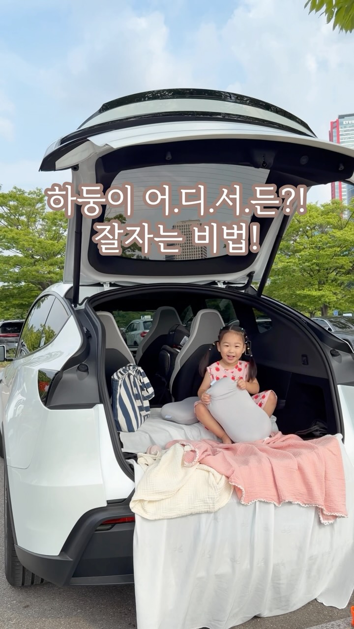 @pink_jungs이 올린 바디럽 태그 게시물