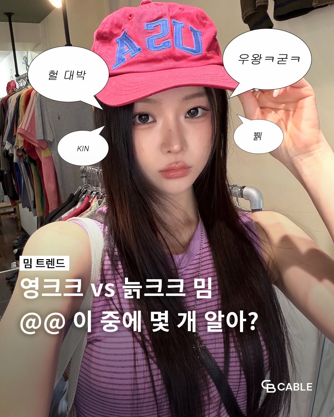 @cable_agency이 올린 till.idie 태그 게시물