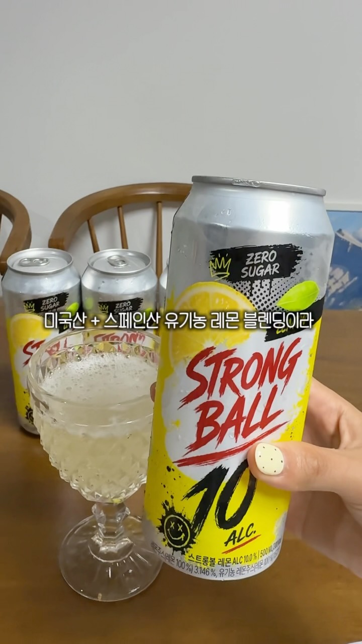 @kimgwacham이 올린 세븐브로이맥주 태그 게시물